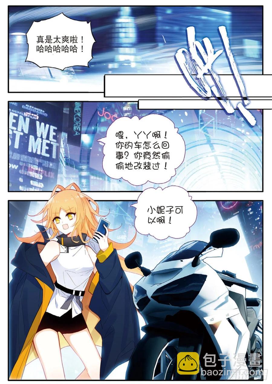 46 穿梭（下）-第70话