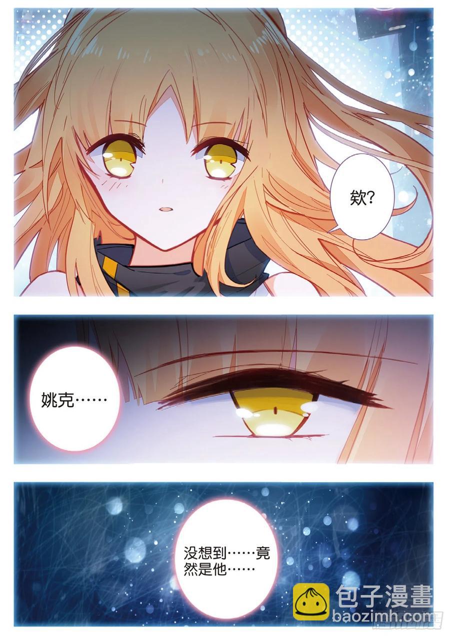 46 穿梭（下）-第70话