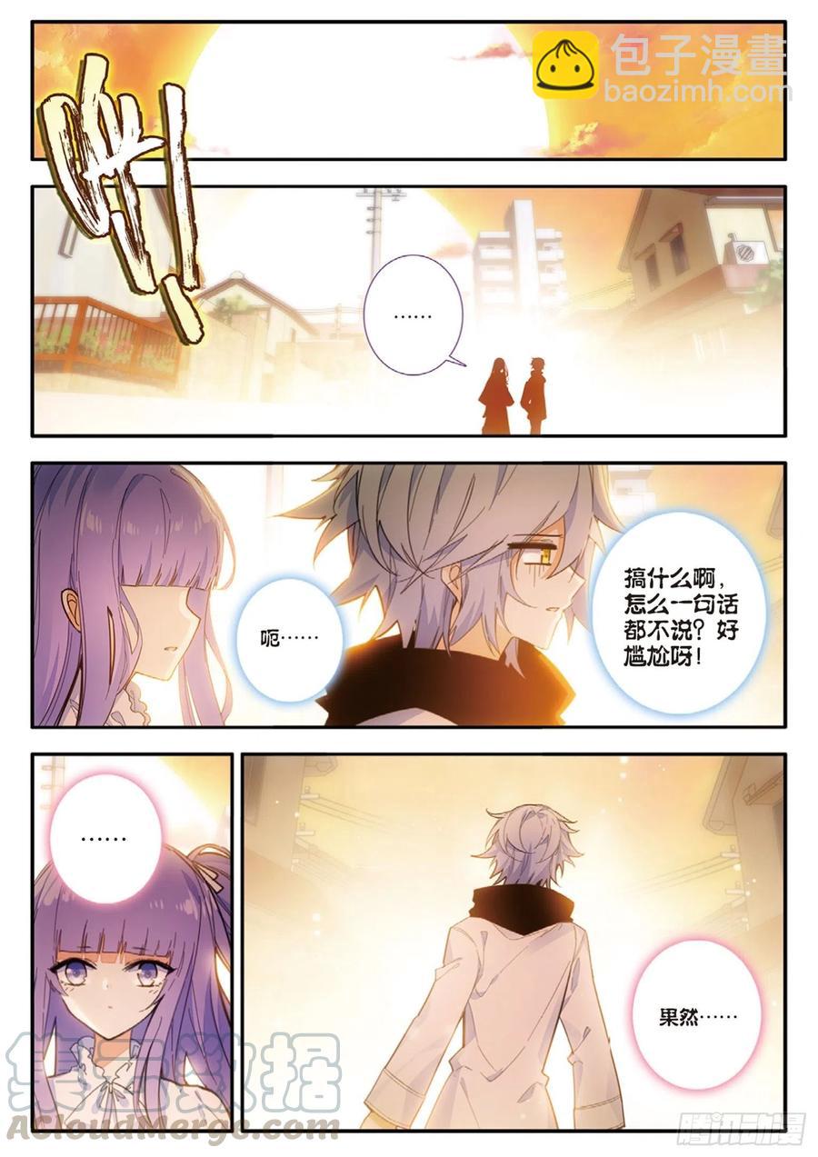 49 百密一疏（下）-第76话