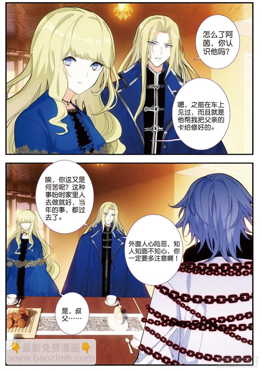 53  囚禁（上）-第82话