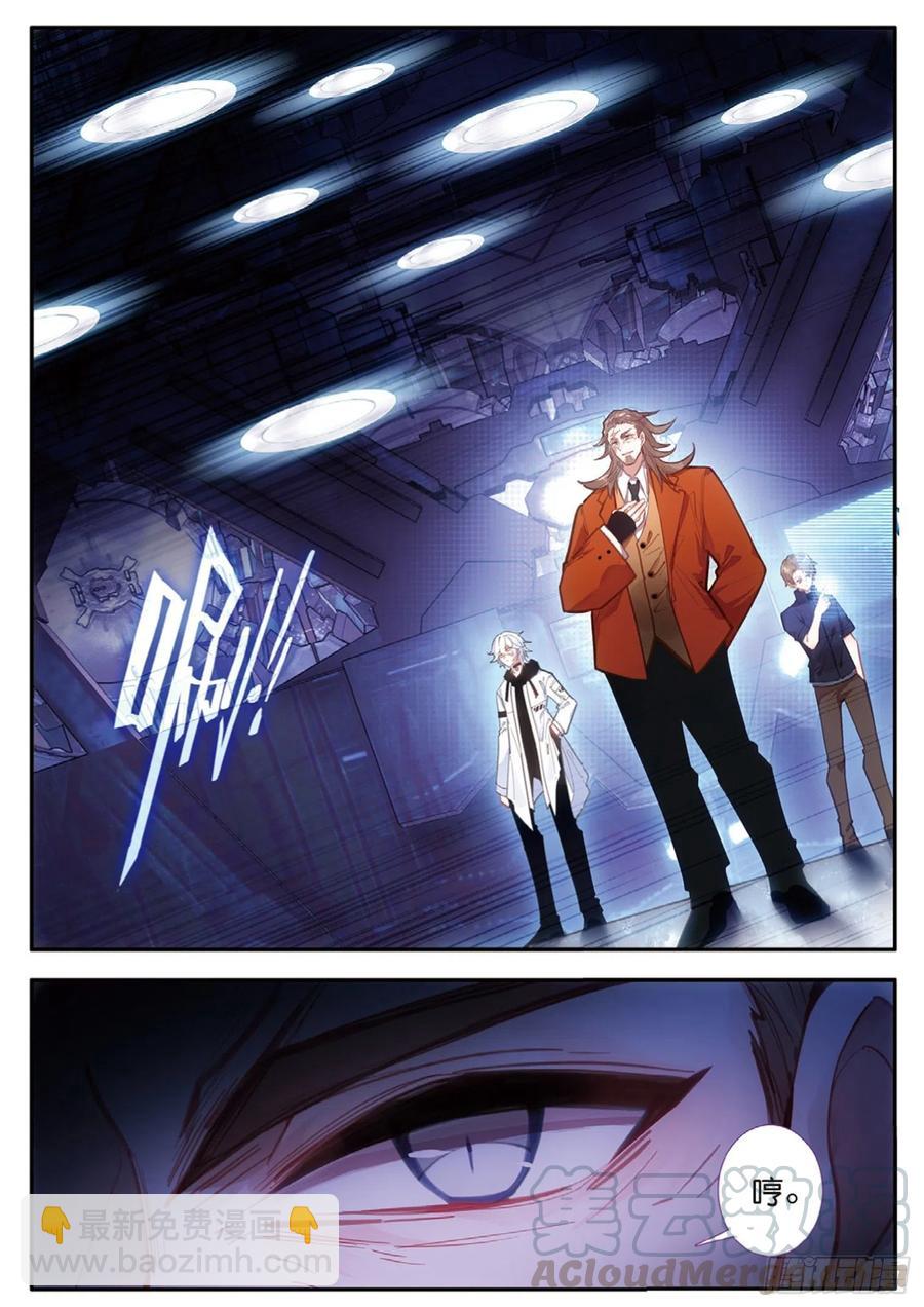 58 改良雨梭卡（上）-第92话