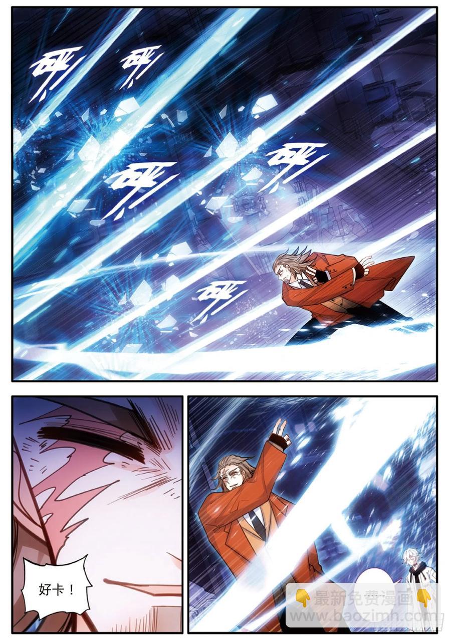 58 改良雨梭卡（上）-第92话