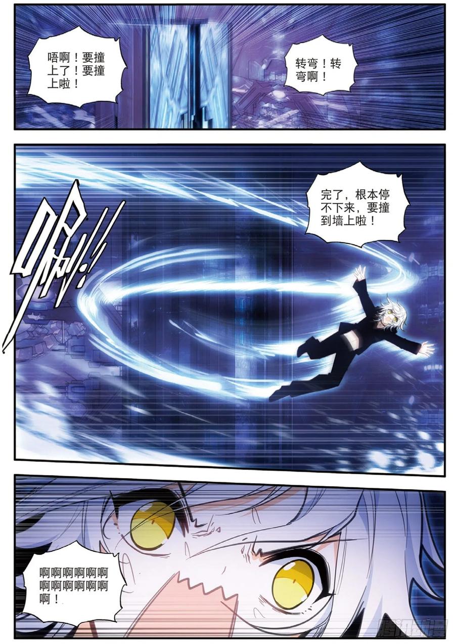 59 覆灭（上）-第94话