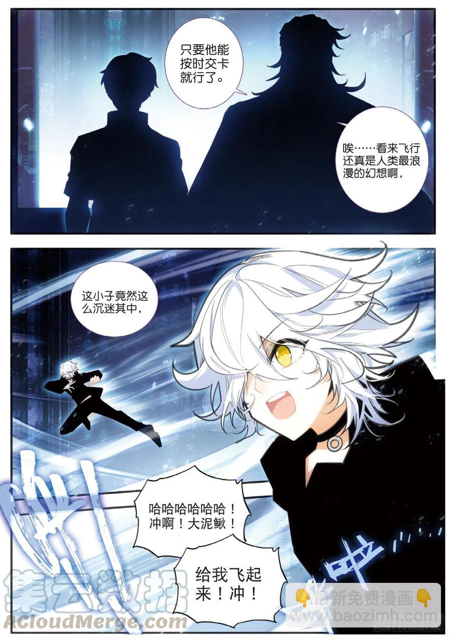 59 覆灭（上）-第94话