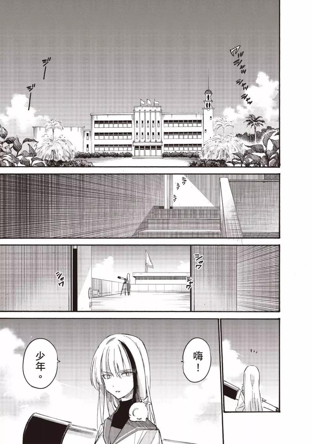 七八五十六 - 第02卷(4/4) - 7