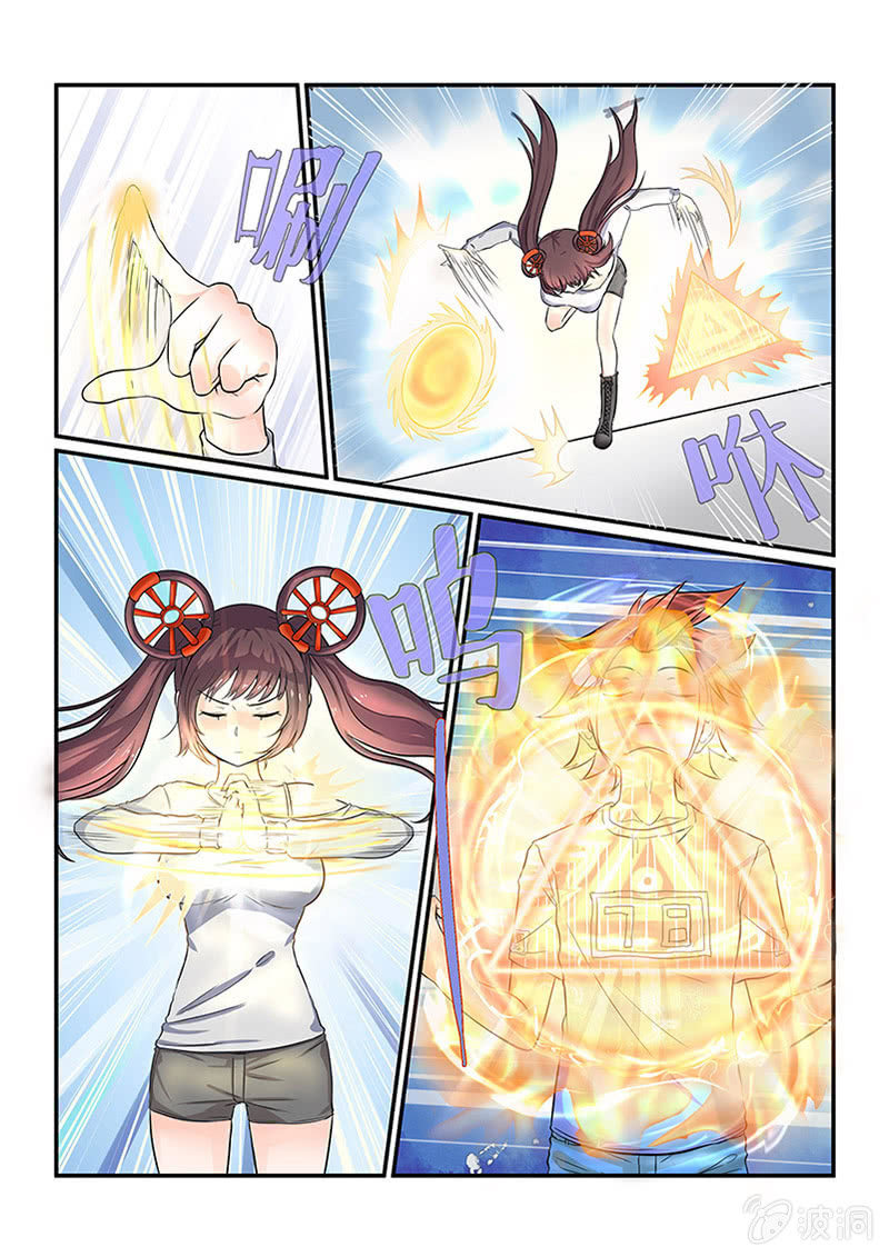 第十二回-第14话