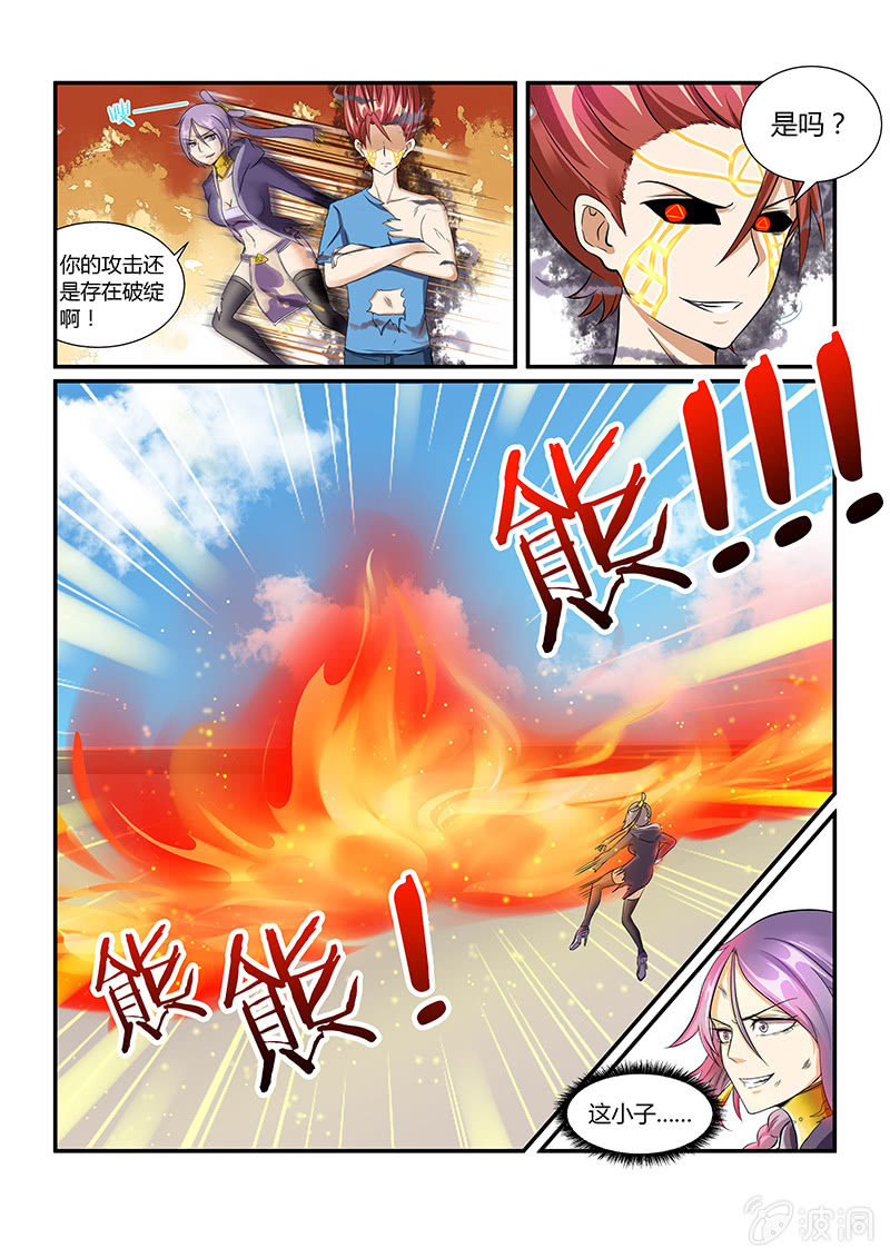 第十六回-第18话