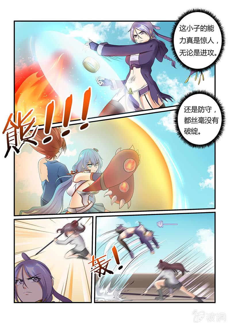 第十六回-第18话