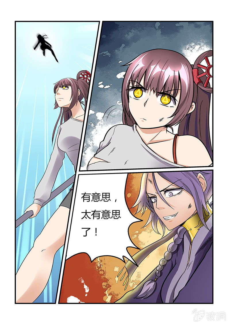 第十六回-第18话