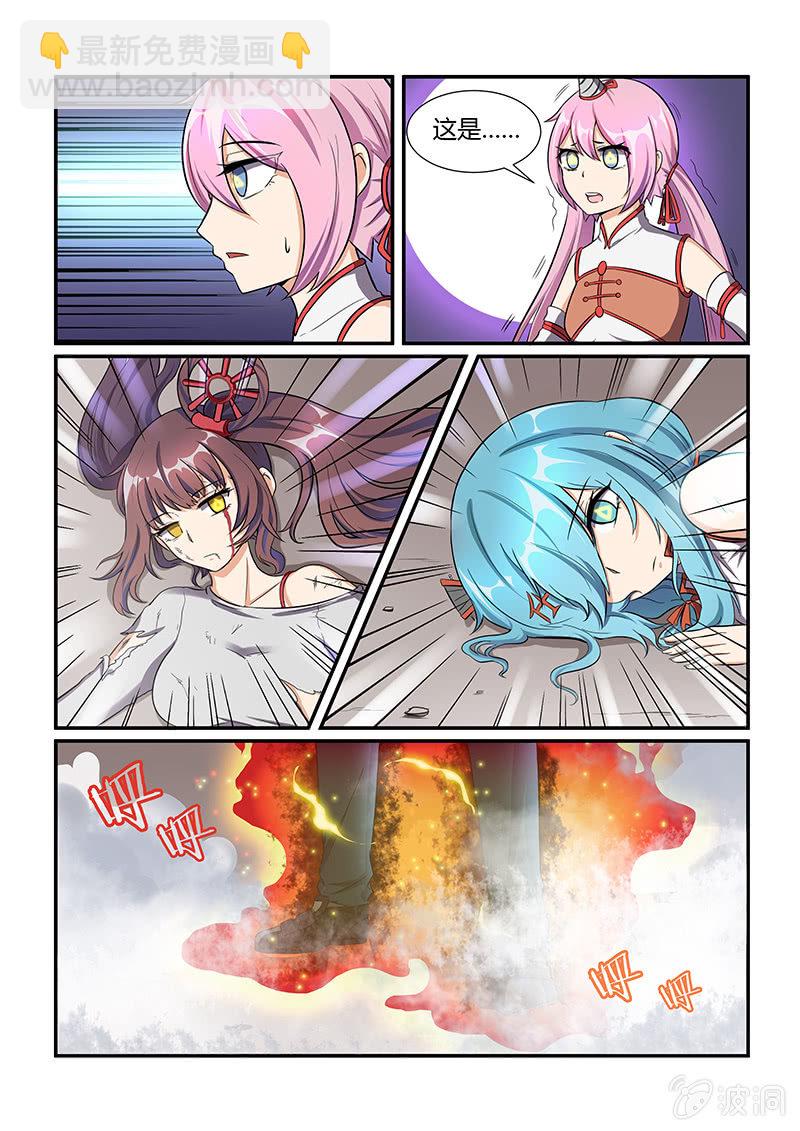 第十六回-第18话