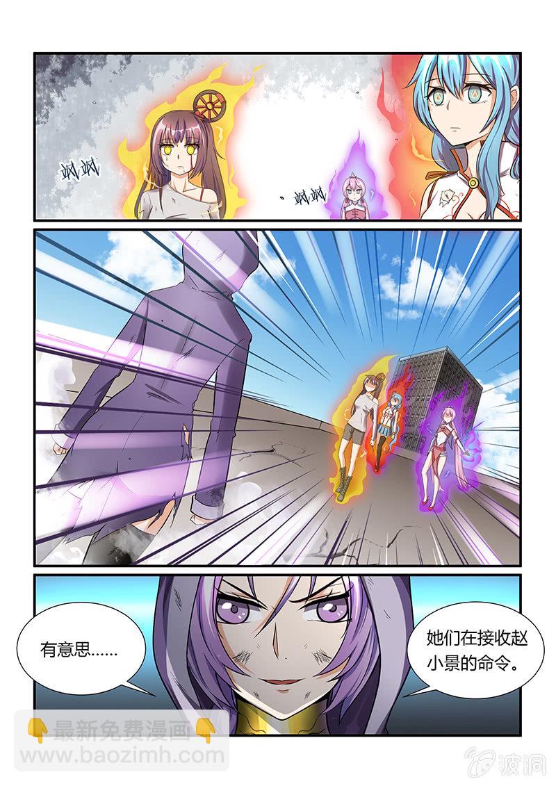 第十六回-第18话