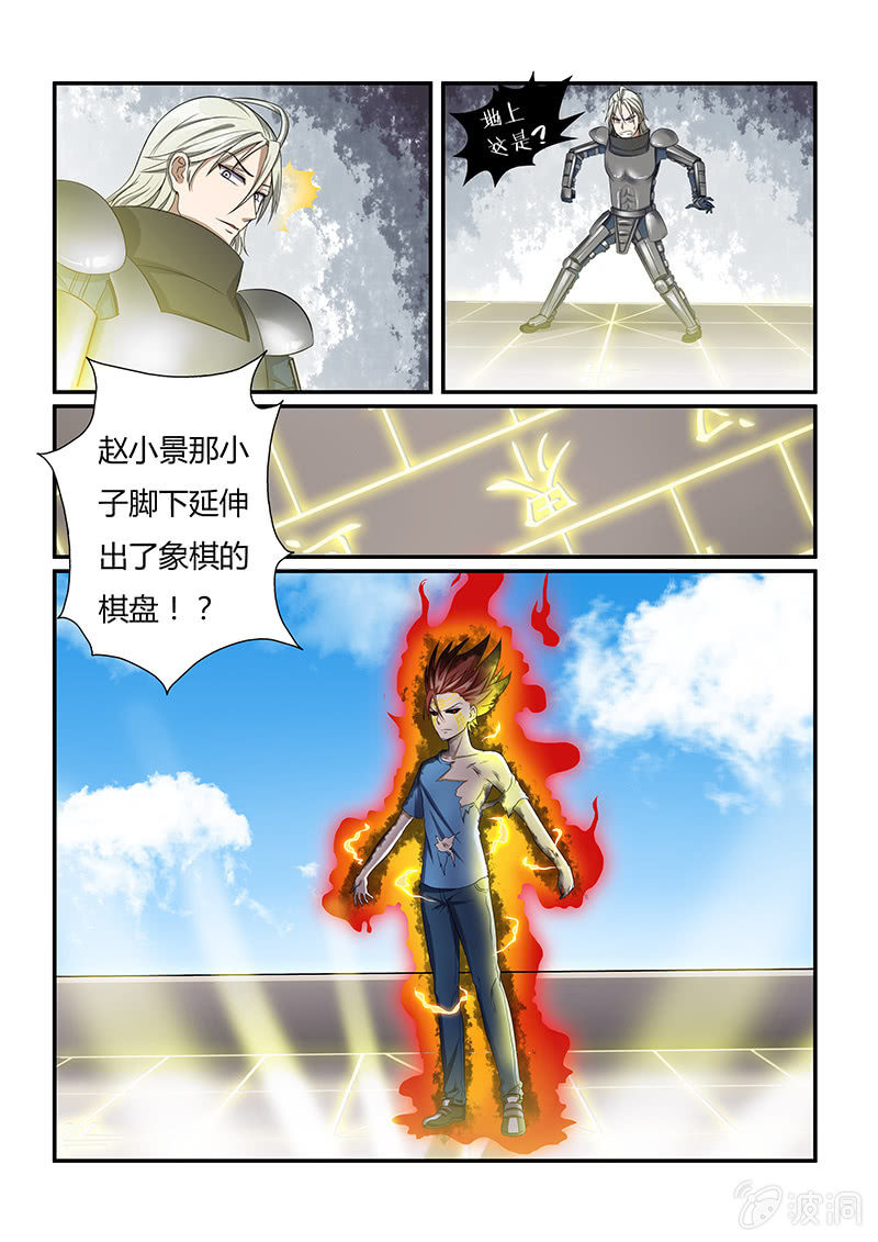 第十六回-第18话