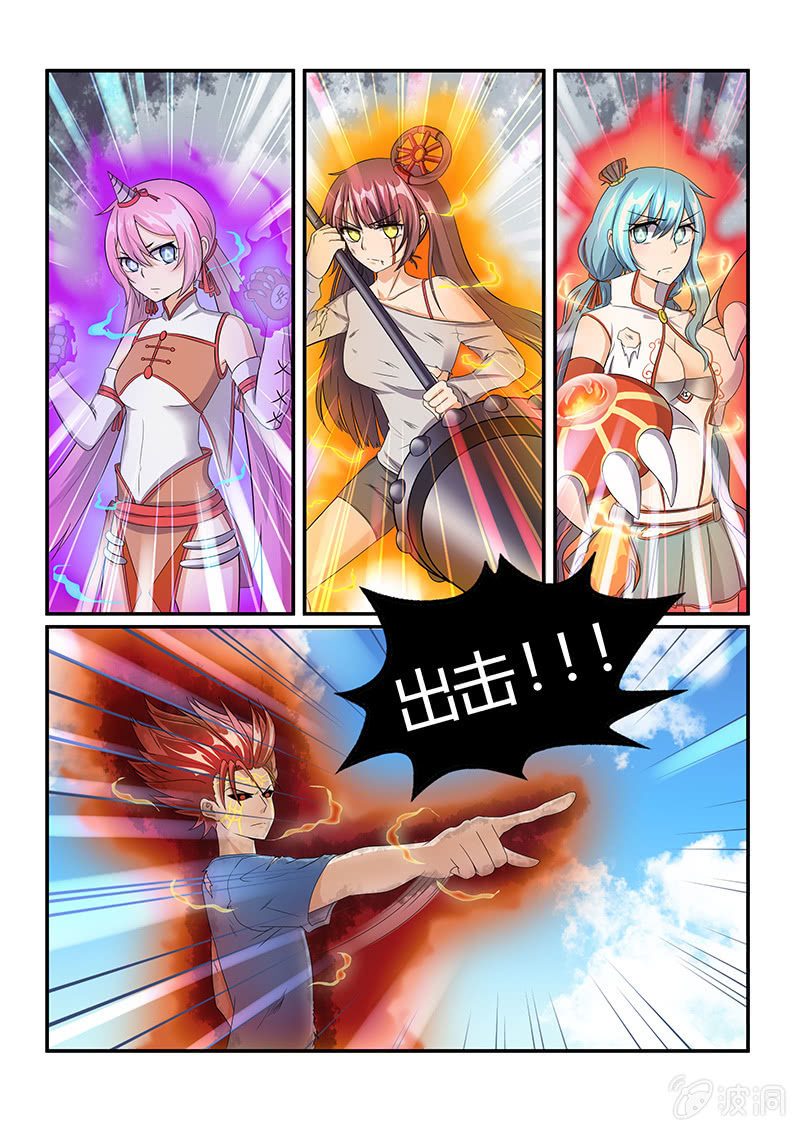 第十六回-第18话