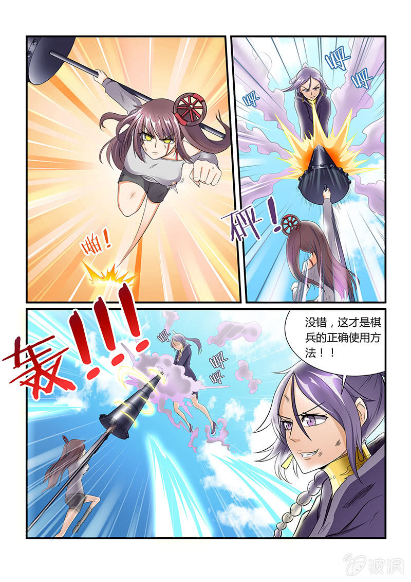 第十六回-第18话