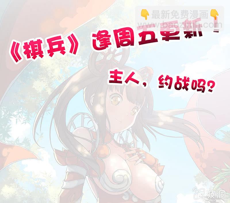 第十八回-第20话