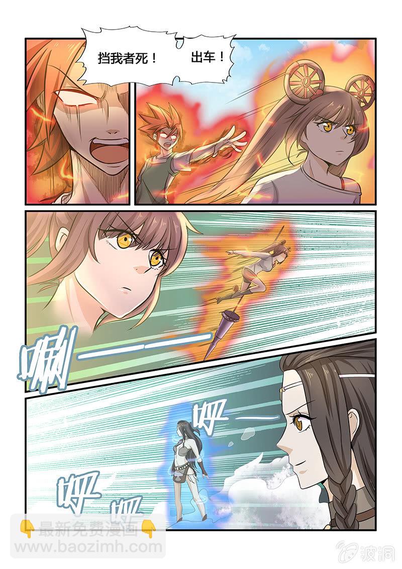 第二十二回-第24话