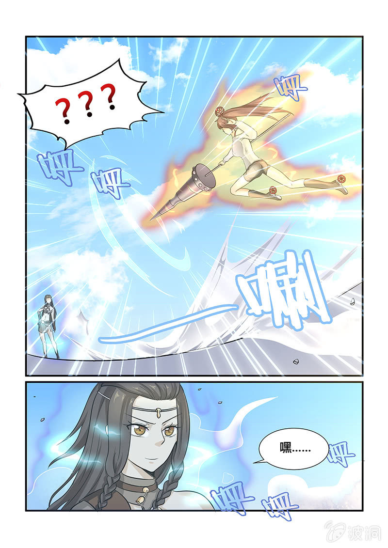 第二十二回-第24话