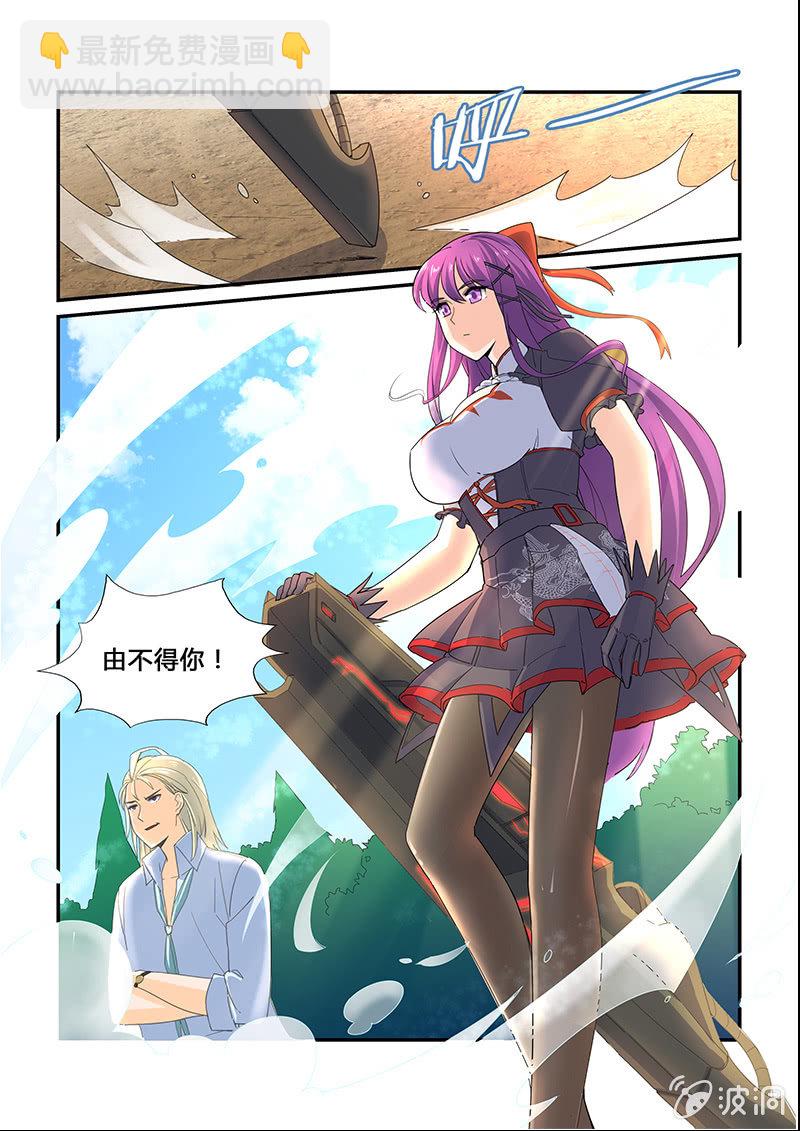 第二十六回-第28话