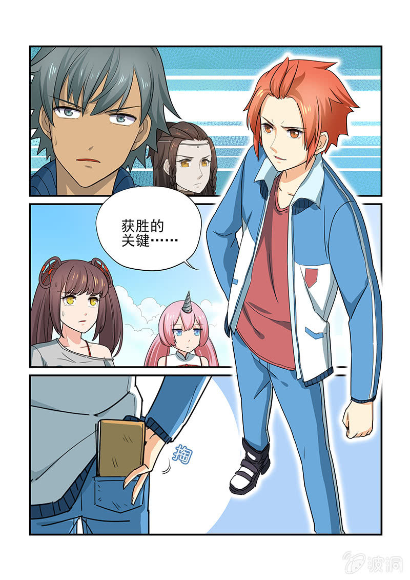 第二十八回-第30话