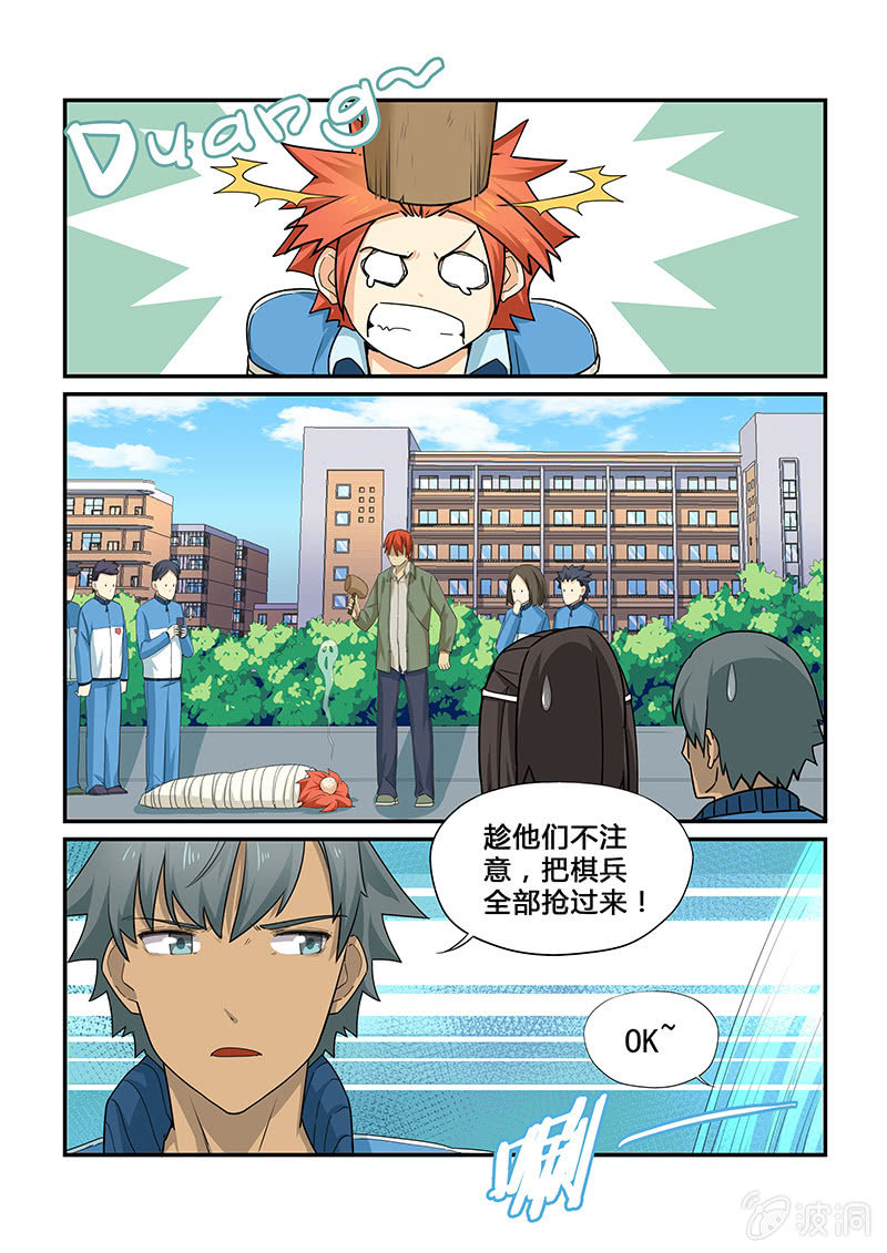 第二十八回-第30话