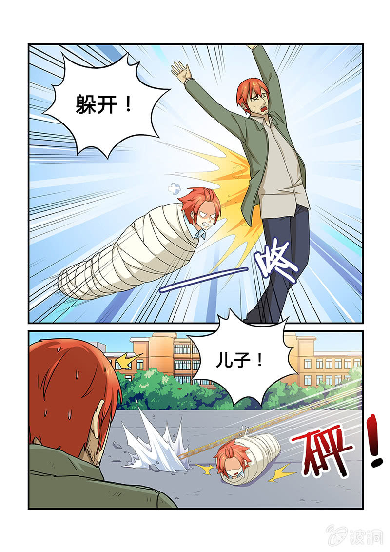 第二十八回-第30话