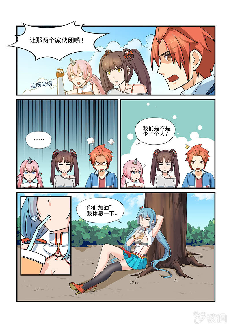 第二十八回-第30话