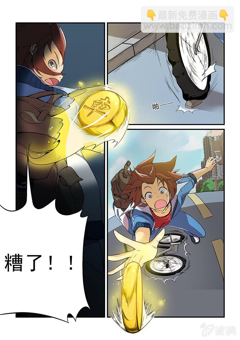 第三话（下）-第4话