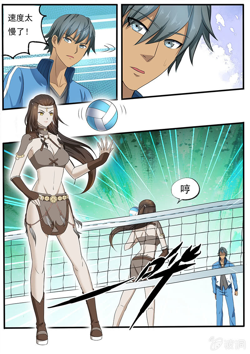 第三十回-第32话