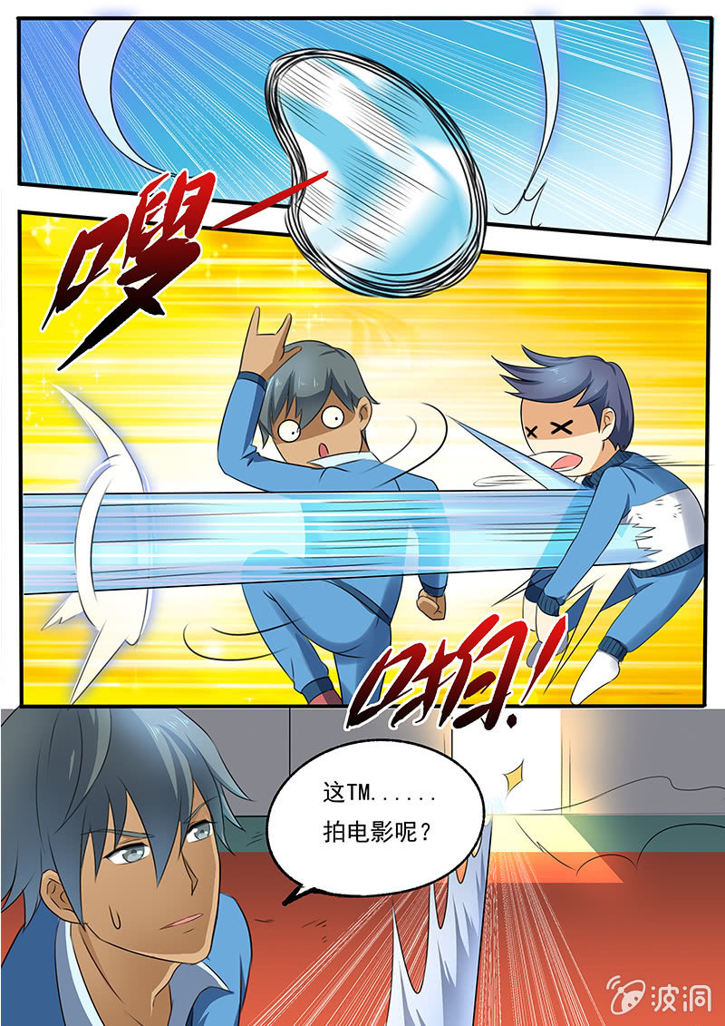 第三十回-第32话