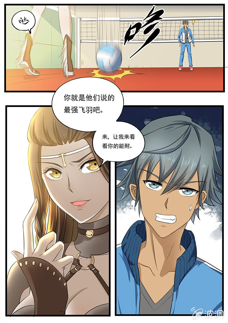 第三十回-第32话