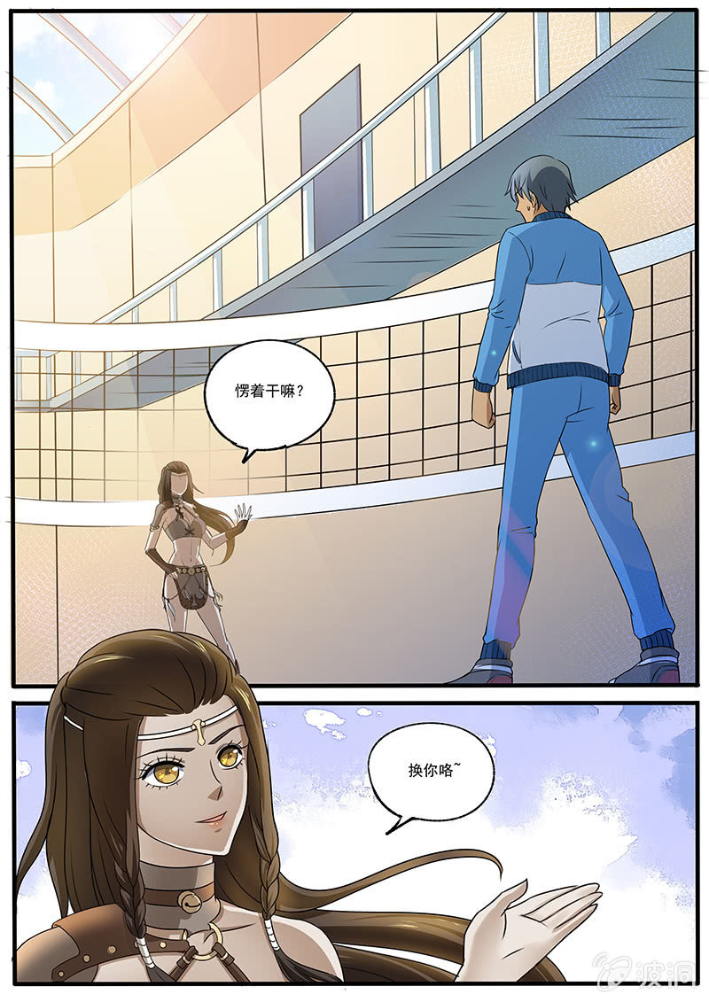 第三十回-第32话