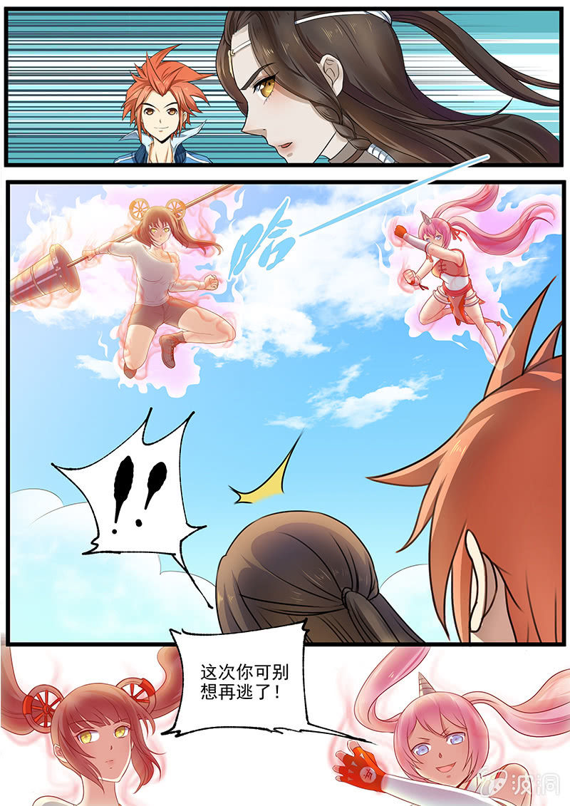 第三十回-第32话