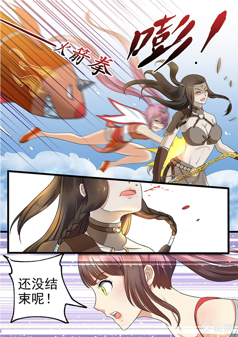 第三十回-第32话