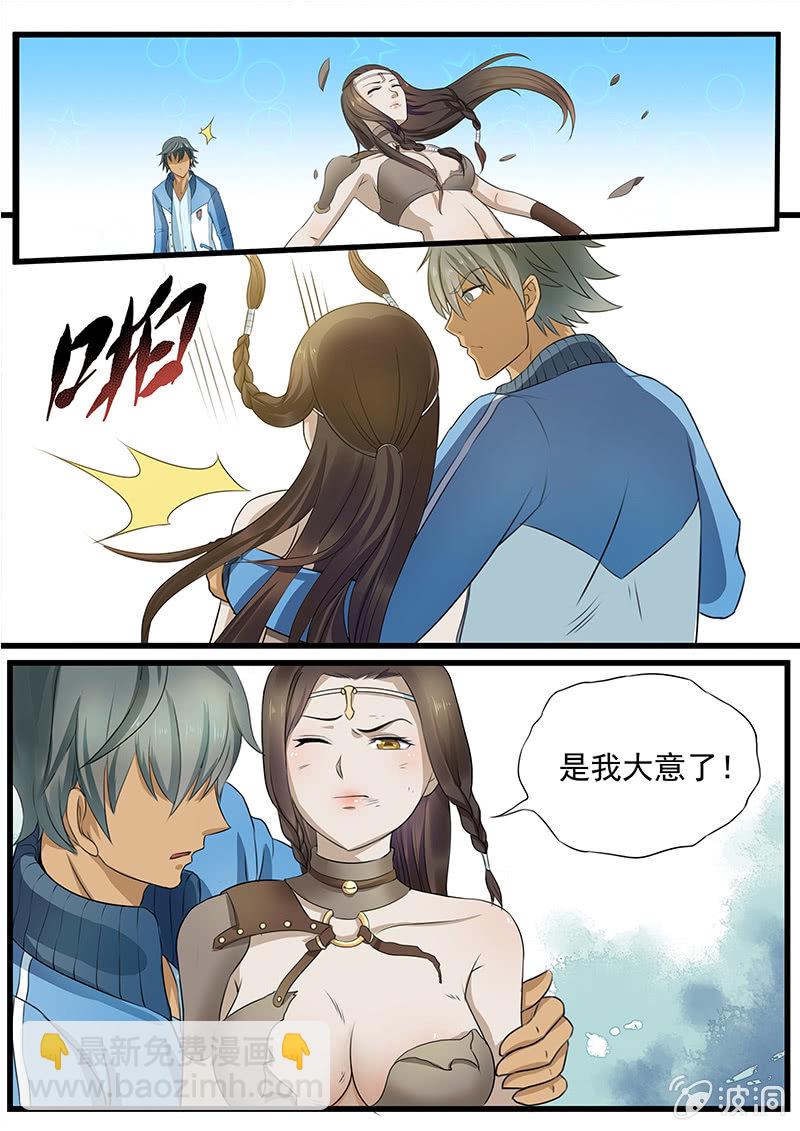 第三十回-第32话