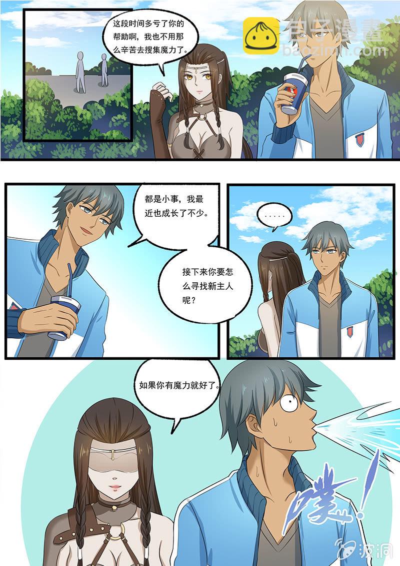 第三十二回-第34话