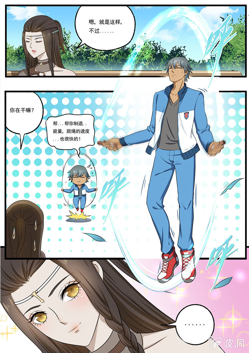 第三十二回-第34话