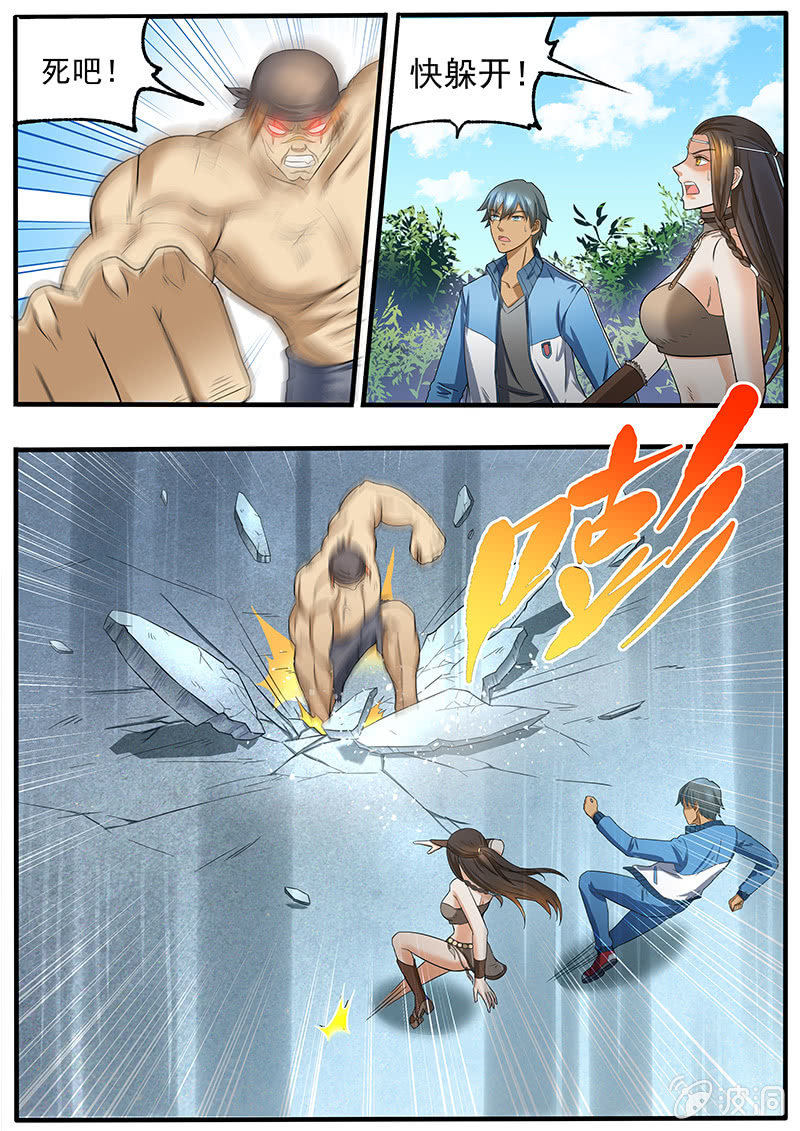 第三十四回-第36话