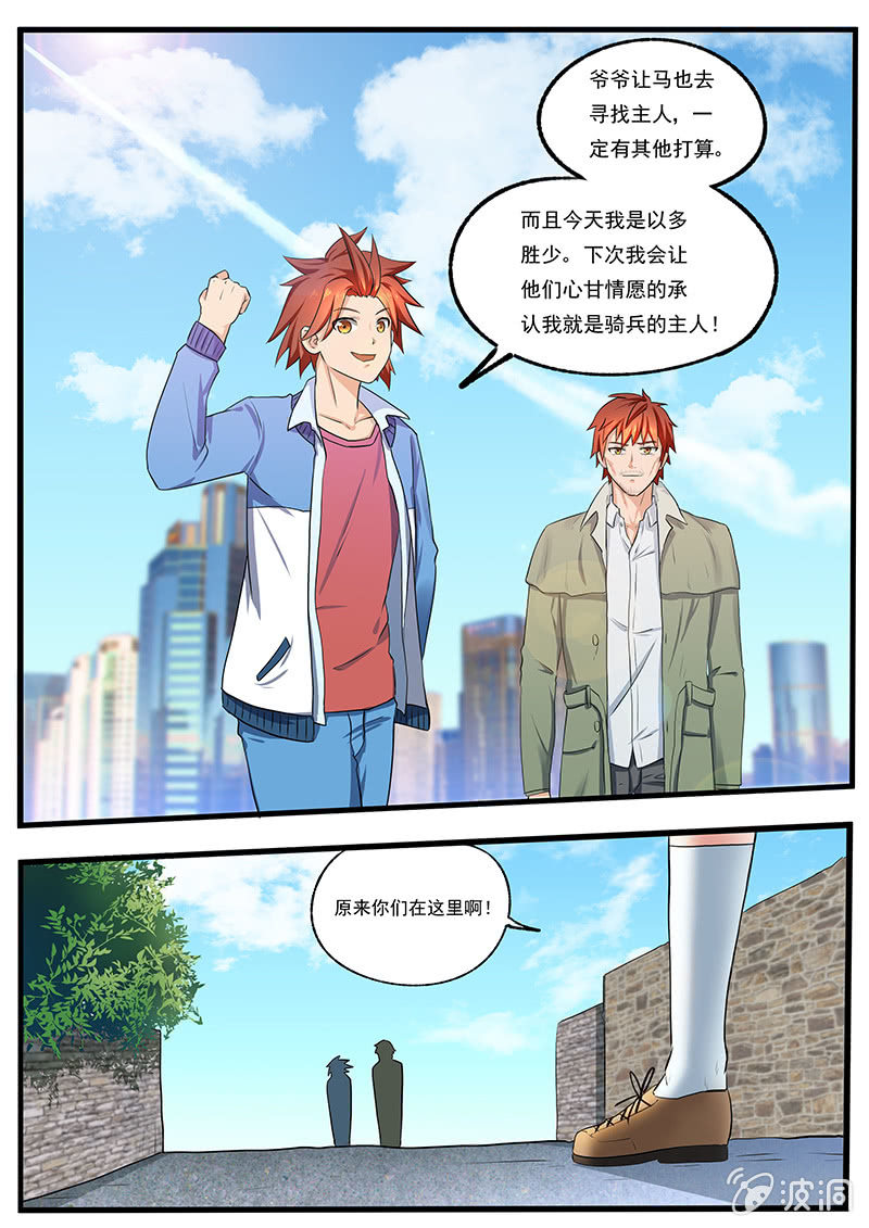 第三十四回-第36话