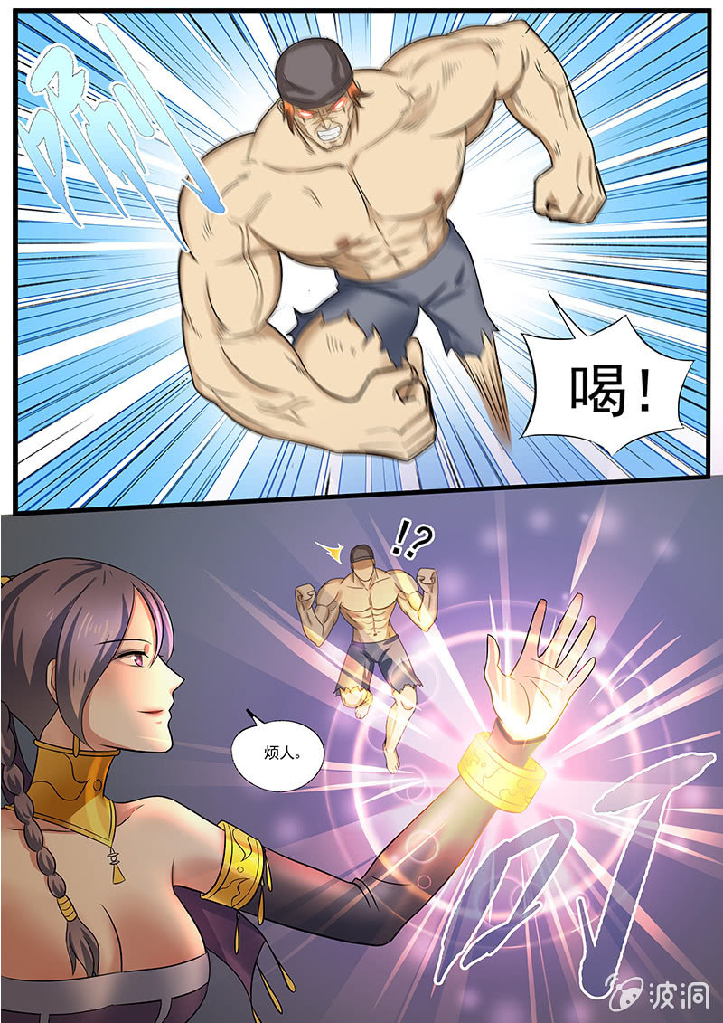 第三十四回-第36话