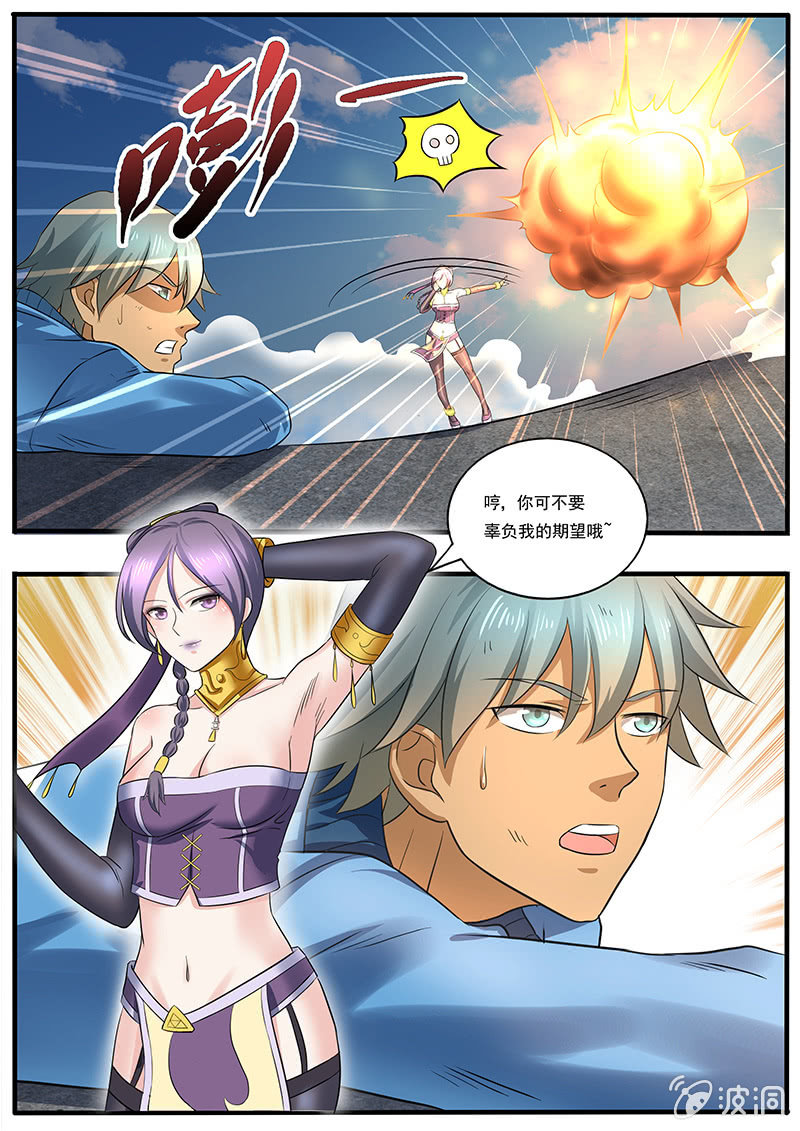 第三十四回-第36话