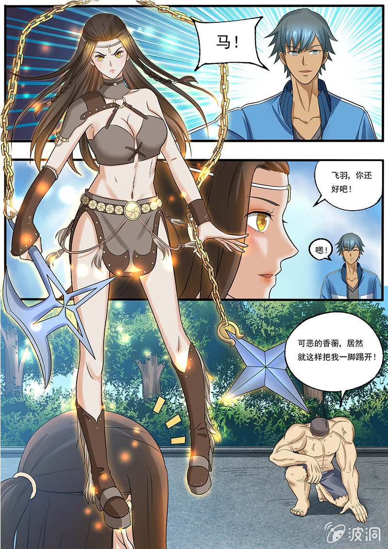 第三十四回-第36话