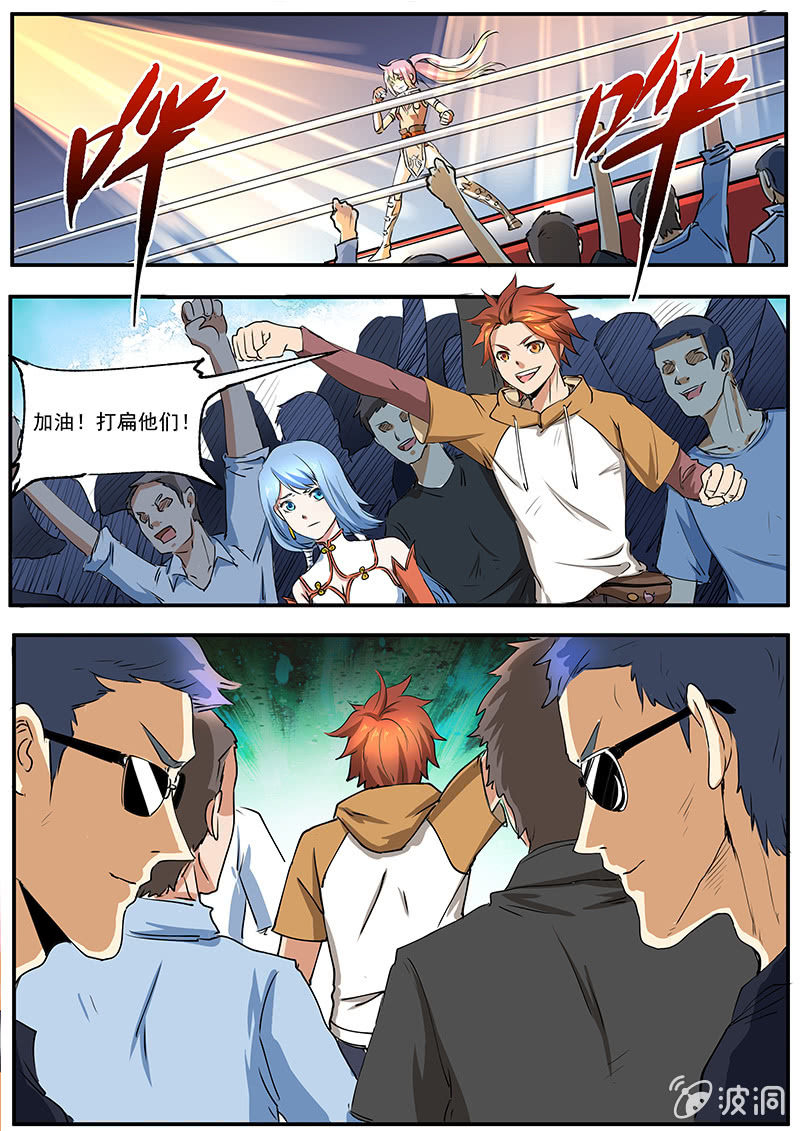 第三十六回-第38话