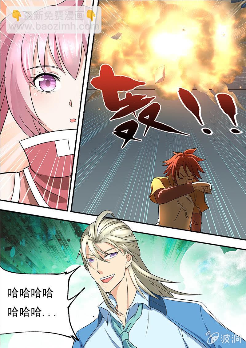 第三十八回-第40话