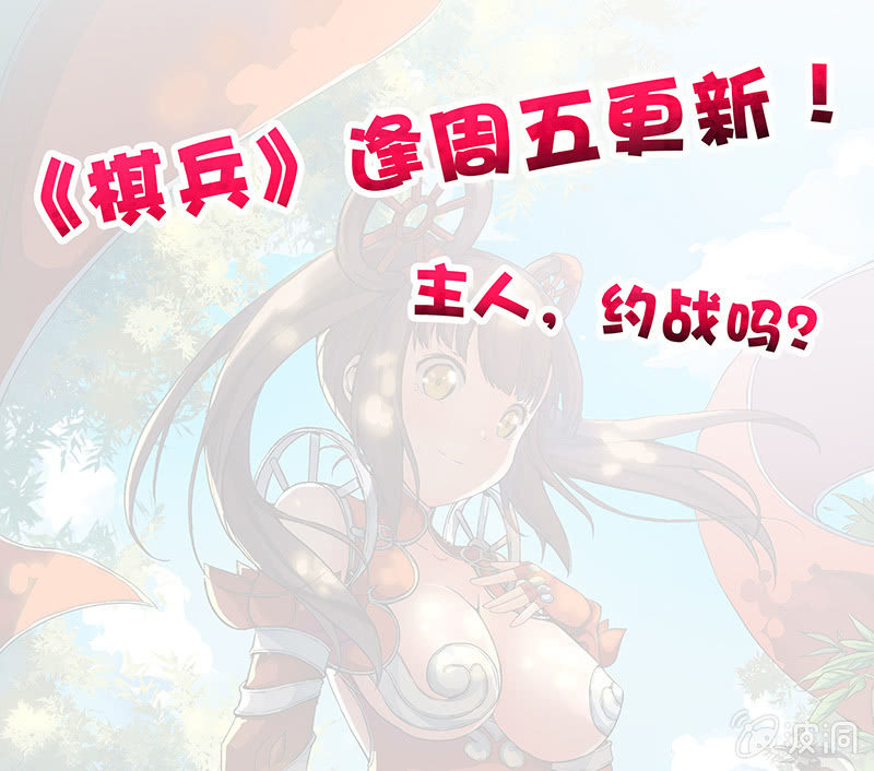 第四话（下）-第6话