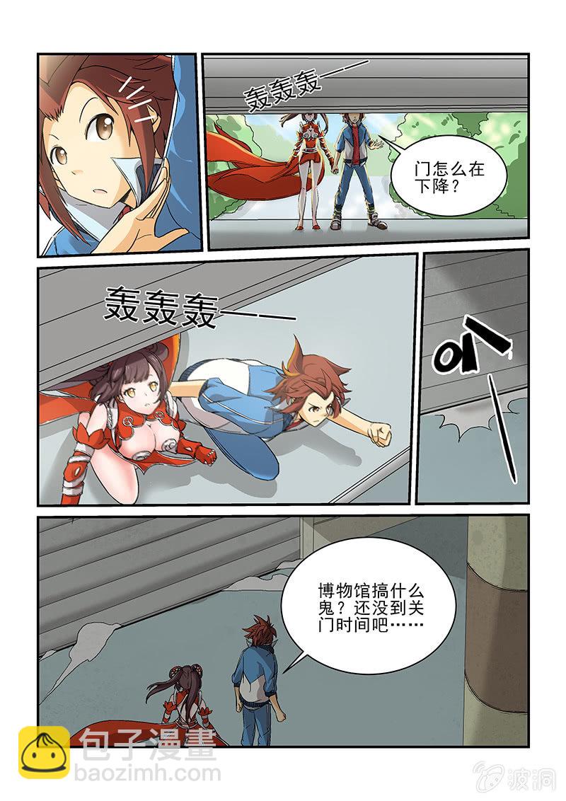 第四话（下）-第6话