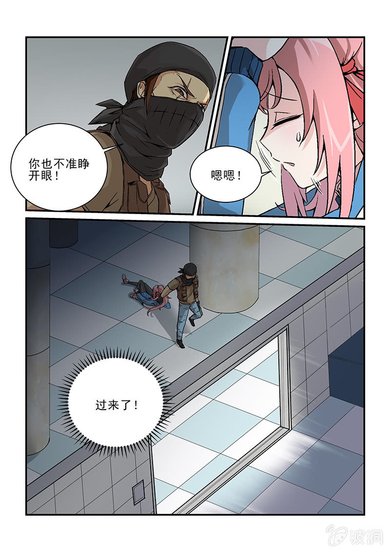 第四话（下）-第6话