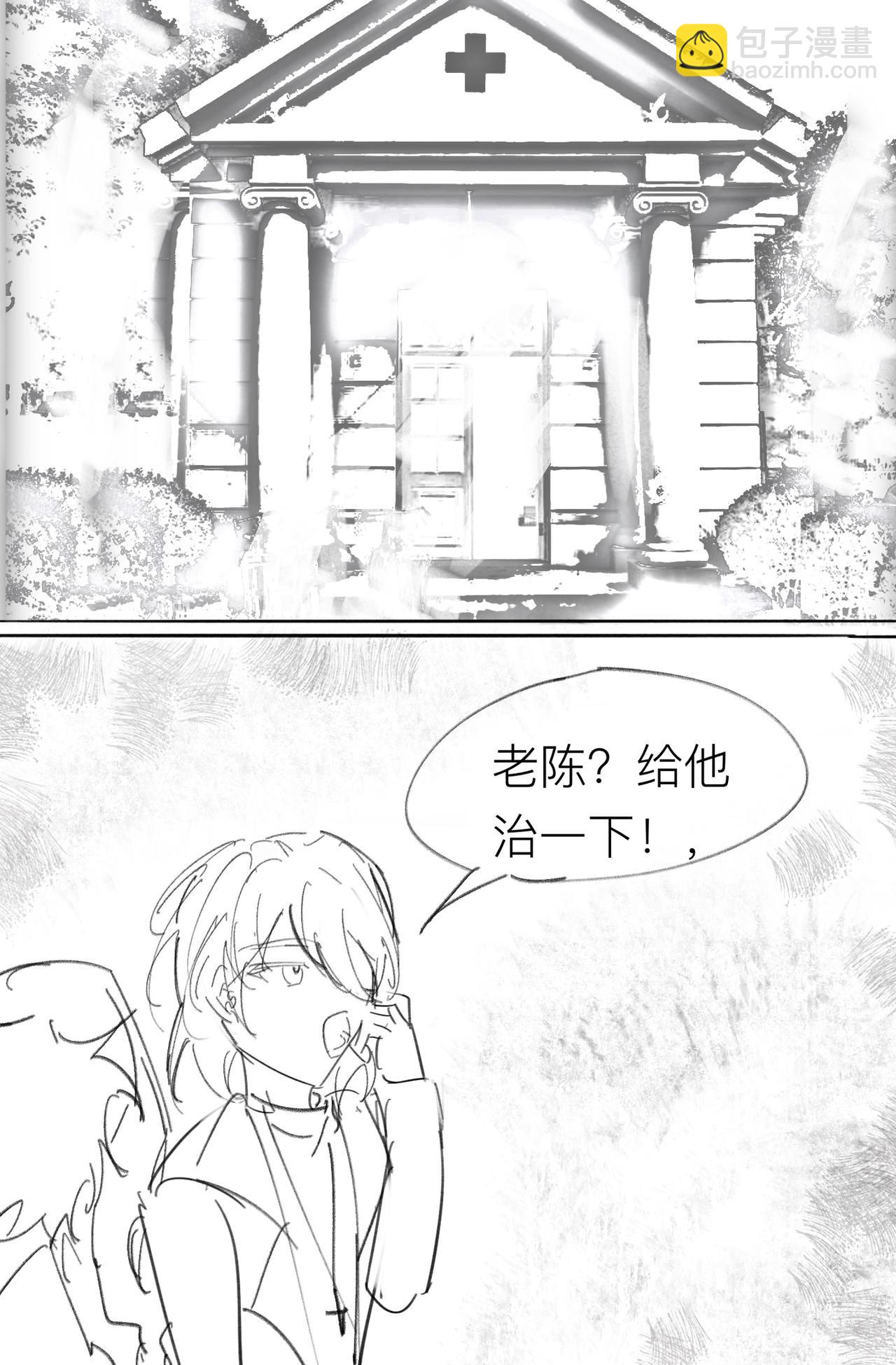 啓程之時 - 序章：初啓旅程 - 1