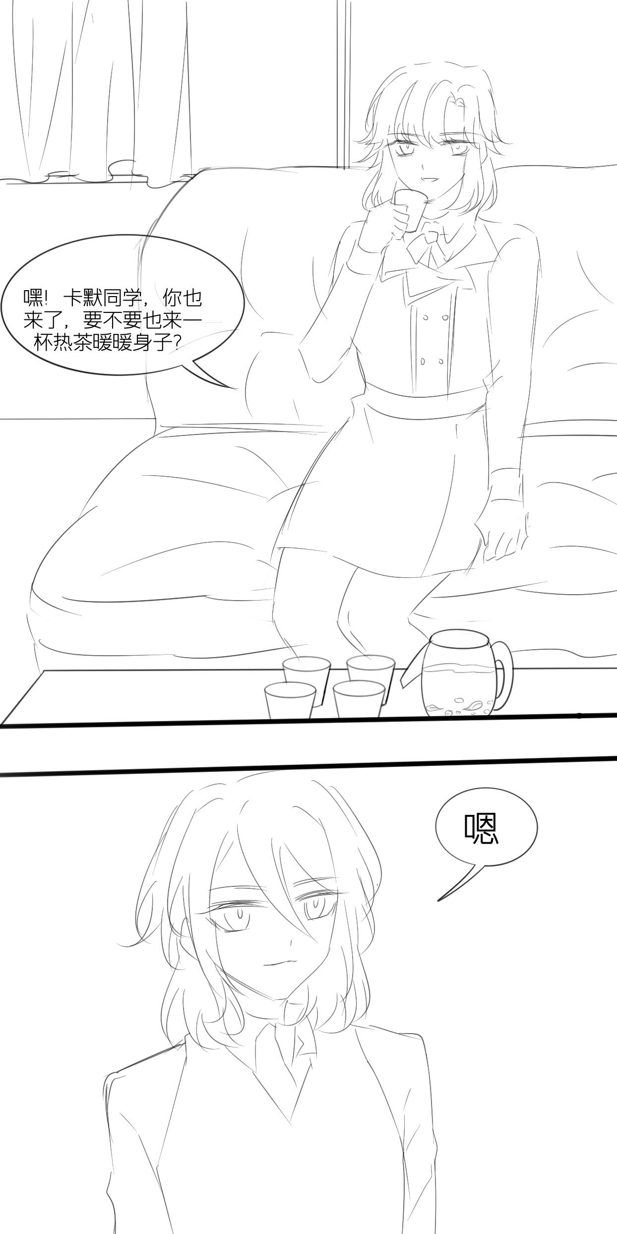 啓程之時 - 魔法禁書閣2 - 2