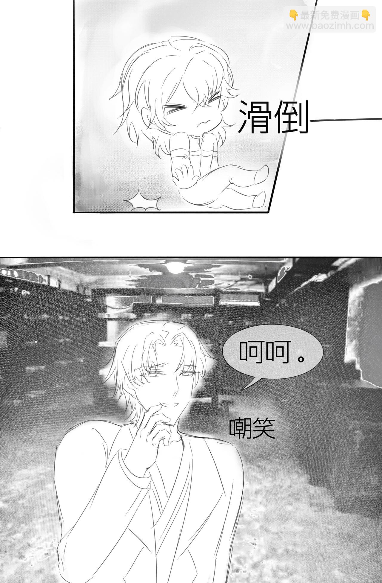 啓程之時 - 地下交易所取物1 - 1