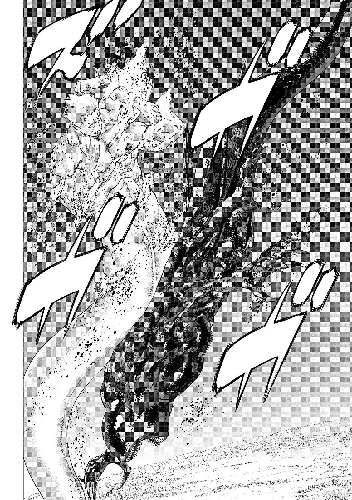 騎乘之王 - 第85話 - 3